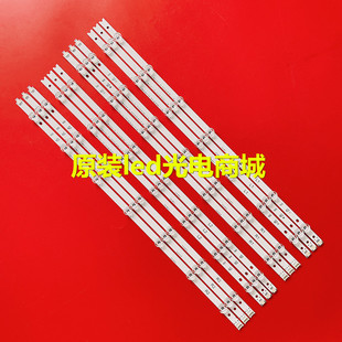 适用LG 55LB671V 55LB673V 55LB675V 55LB677V 55LB679V背光