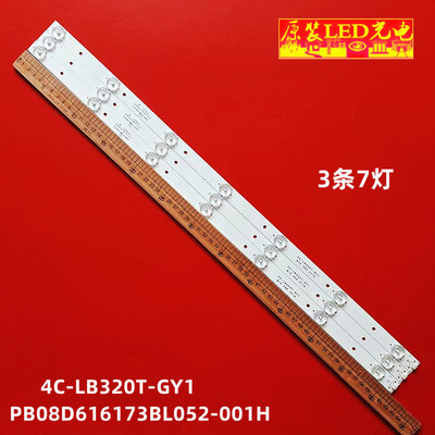 先锋LED-32B500电视LED灯条