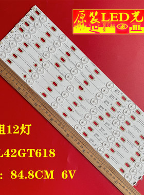 适用全新康佳42寸电视背光灯条KL42GT618 35017849 35017855 3501