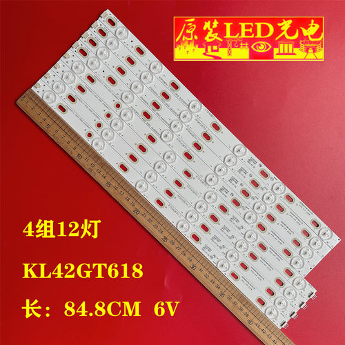 KL42GT61835017849灯条