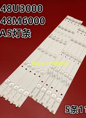 适用海尔LD48U3300 LH48U3200灯条RF-DK480B32- LE48A5000 LE48G3