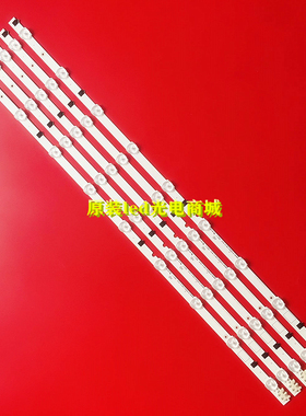 全新适用三星UN32F5200 UN32F4200 UN32F4300 UN32F5500液晶灯条