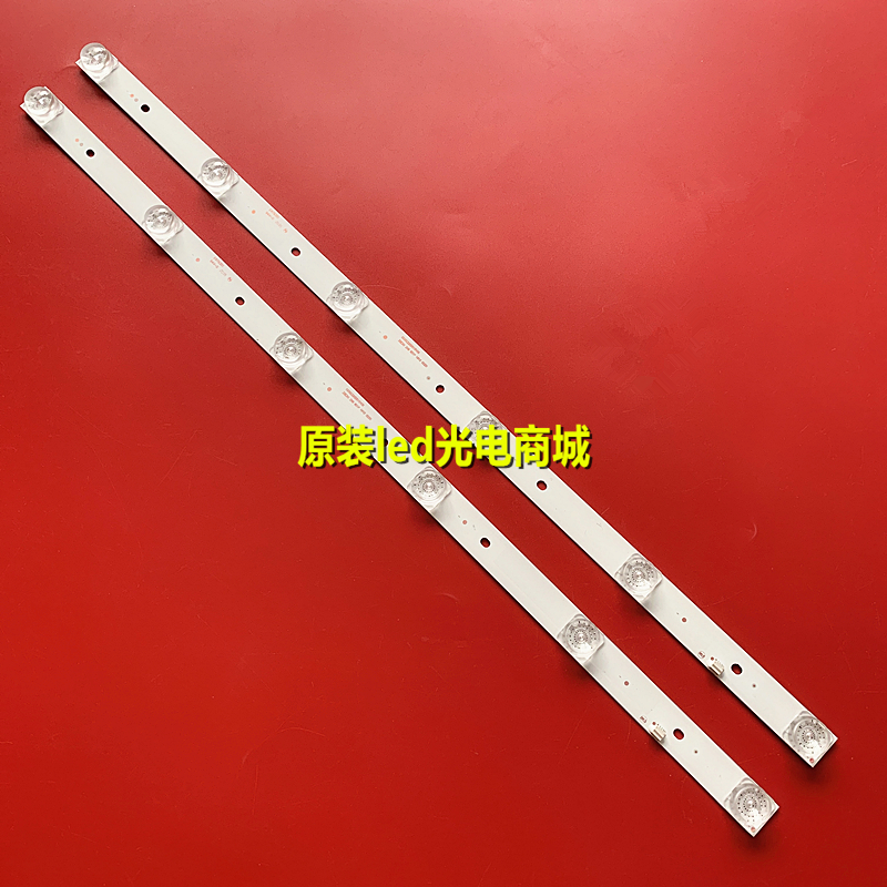 熊猫32D6S灯条CC02320d510V06 32E20 2X6 6S1P MS-L2027适用