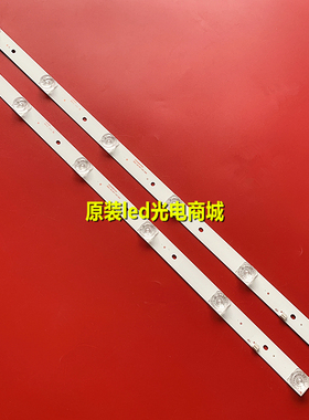 熊猫32D6S灯条CC02320d510V06 32E20 2X6 6S1P MS-L2027适用