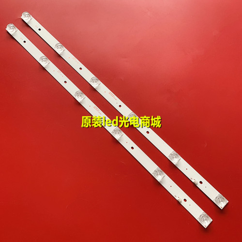 熊猫32D6S灯条CC02320d510V06 32E20 2X6 6S1P MS-L2027适用