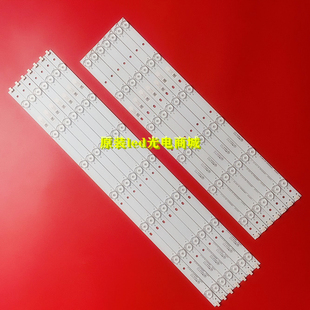适用液晶电视海尔LD55U3100 LBM550P0701-AG LBM550P0601-AH-3