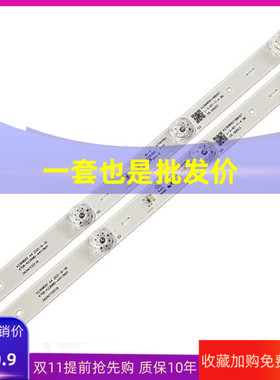 适用DH-LM22-F200液晶监视器K236WDD1 A4 4708-K236WD-A4113N01灯