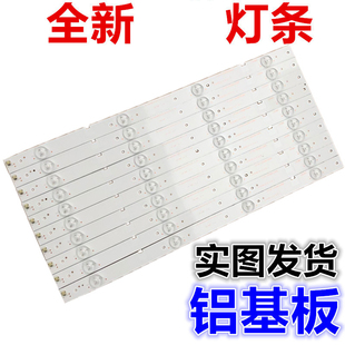 适用全新长虹 43D3000iD 灯条 LB-M430F14-E2-L-SR-1 SVJ430A16