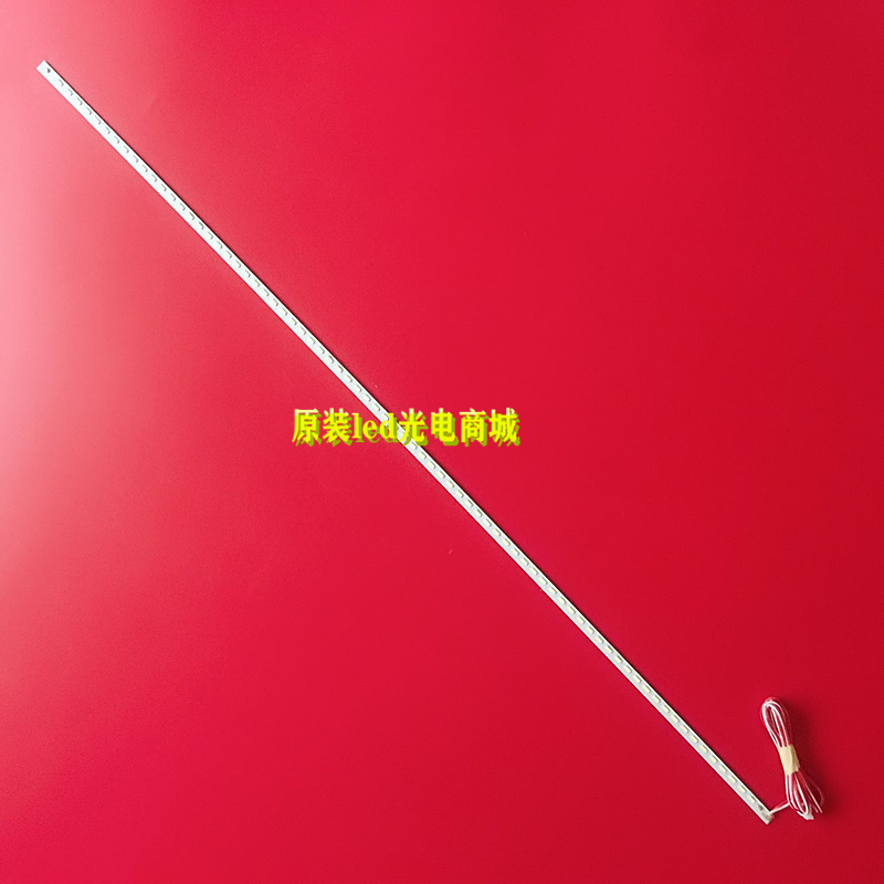 适用乐华42S300灯条乐华42S500灯条TP.MS608.PB831灯条54CM长53CM