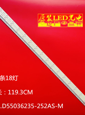 适用全新MPID5503拼接屏DV550FHM-NV3灯条一套JL.D55036235-252CS