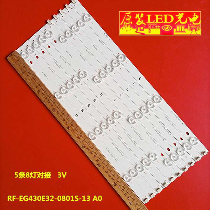 适用LG43LK5000PTA灯条