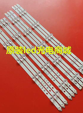 适用松下TH-50AS670C灯条6916L 1825A 50'' V14 Slim DRT Rev02背