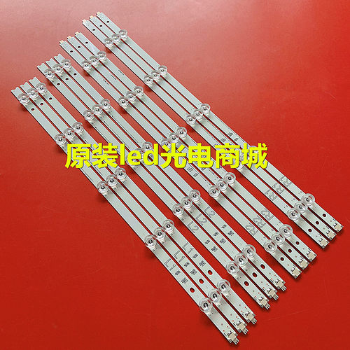 适用松下TH-50AS670C灯条6916L 1825A 50'' V14 Slim DRT Rev02背