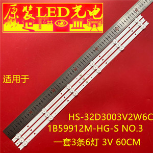 适用三星32A860 32D9SP灯条JH-32LB-3528-3B2C-B-HG 3X6 20190510