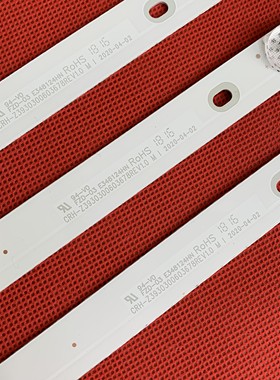 适用三羊E29A1900灯条BMTC KJ275D06-ZC14F-03灯条3条6灯代用凸