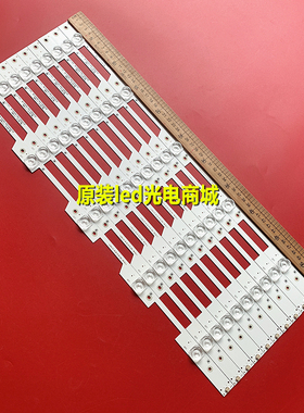 适用松下TH-55FX520C灯条JL.D55051330-003GS-M电视液晶