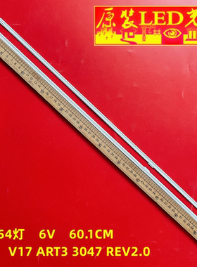 适用LG 55UJ6800-CG 液晶电视背光灯条6922L-0216A 6916L-3047A 3