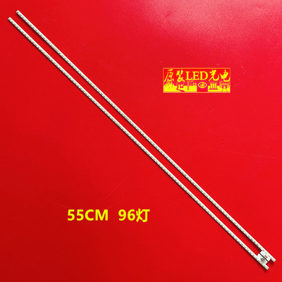 适用乐视L504FCNN灯条X90B000910300000WL NS-50X4-AU0-Y(160817)