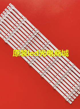 适用65寸组装机HD650V3U51-TAL2灯条LB6507H V0 LB6507T液晶电视