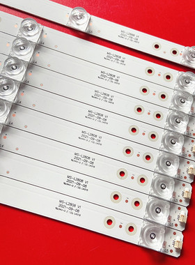 HB-LED55A-4K灯条JS-WJ55D1032ER2/WJ55D1051ER.111 4801121T