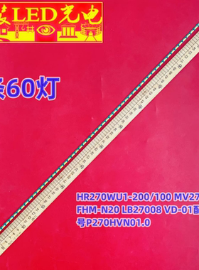 适用HR270WU1-200/100 MV270FHM-N20 LB27008 VD-01