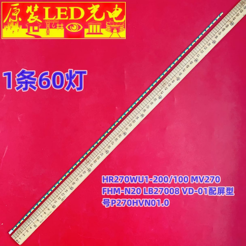 适用HR270WU1-200/100 MV270FHM-N20 LB27008 VD-01