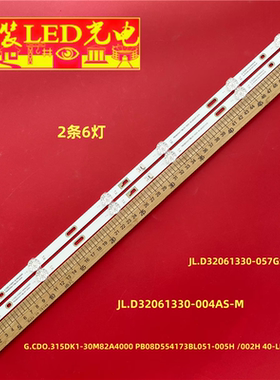 统帅 JL.D32061330-004AS-M G.CDO.315DK1-30M82A4000