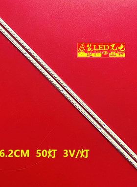 适用SLED 2010SVS32_50 F60HZ REV1.2灯条 LJ64-02409B LMB-3200B