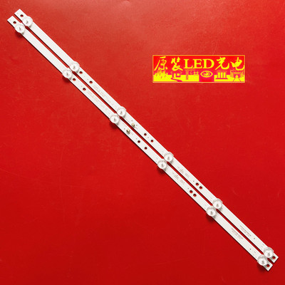 全新飞利浦32phf5055/t3液晶