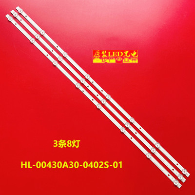 全新HL-00430A30-0402S-01