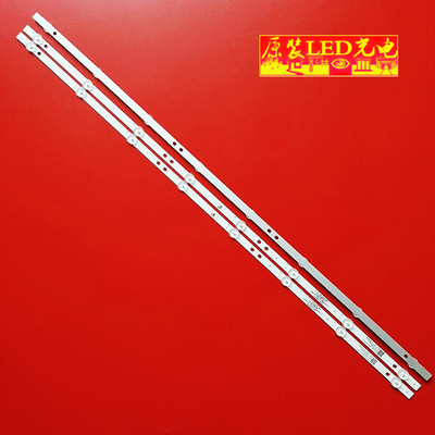 适用组装机40寸YAL13-00830300-02灯条TK-40INCH3X8液晶电视背光3