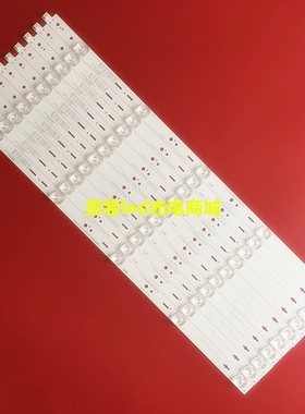 适用全新长虹55G6 55Q3T灯条CH55L59A-V03 DSBJ-WG ZB-T1-L 10条5