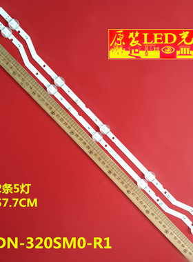 适用UE32M4005AW V7DN-320SM0-R1 BN96-43703A CY-JM032AGHV1V UN