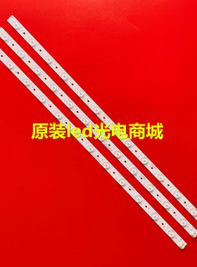 适用C102909WCA075891A14 A灯条E227809 C灯条12灯62CM背光灯6V液