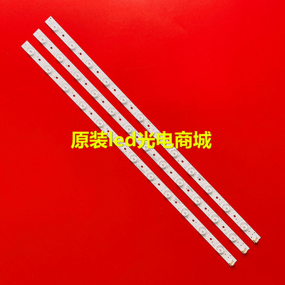 C102909WCA075891A14A灯条