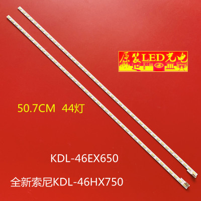 适用全新索尼KDL-46EX650灯条LJ64-03363A SLED2012SLS46 7030 44