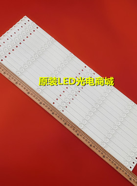适用海尔LS55AL88R81A2 LS55AL88C51A3灯条CRH-B5535350711689REV