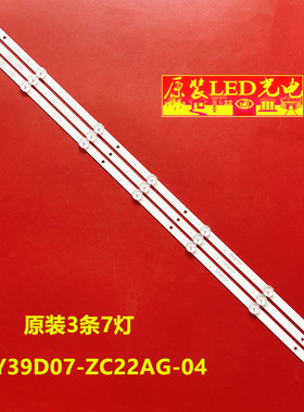 适用熊猫39F4X灯条0Y39D07-ZC22AG-04E 303WY390042E屏LE390AD1A0