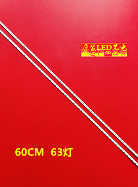 适用索尼 KDL-55W805C 液晶 电视 背光 灯条 550TA72/550TA73