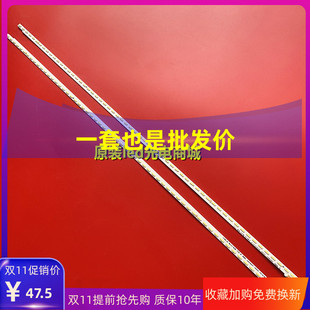 适用康佳LED55R6610U液晶LED55R6680AU灯条35019102 35019103背光