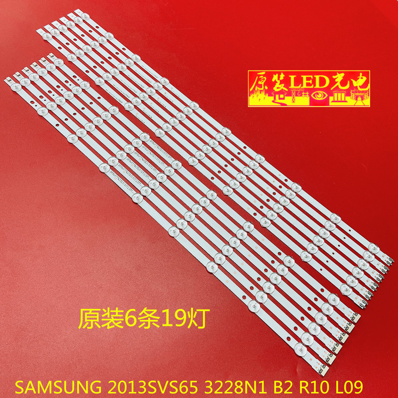 适用三星UN65H6103 UN65FH600 SAMSUNG 2013SVS65 3228N1 B2 R10