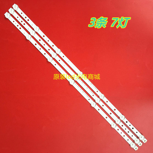 全新创维电视32E306C32E320W