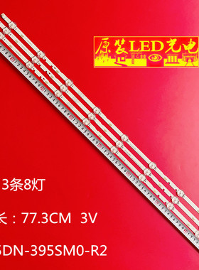 全新适用三星UN40J5200AG  BN96-21712B   BN96-37622A灯条