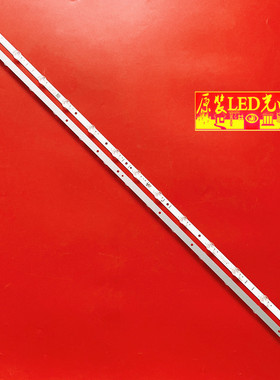 适用TCL 55V2-PRO 55F9 55L8 55G62 55A464 55A88灯条55HR330M15A