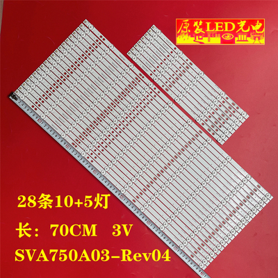 SVA750A03-Rev04液晶灯条