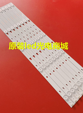 适用TCL B55A638 LE55D8600液晶电视灯条YHA-4C-LB3205-YHEX1通用