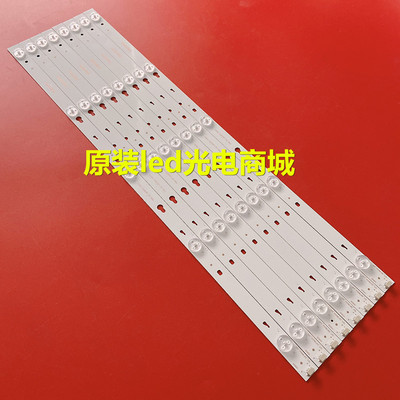 适用TCL B55A638 LE55D8600液晶电视灯条YHA-4C-LB3205-YHEX1通用