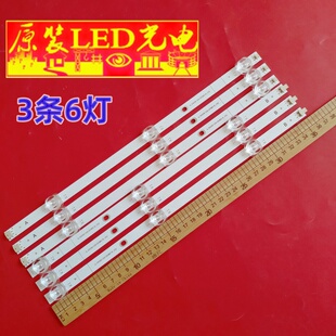 适用海信HZ40E35D灯条JL.D40061330-003BS-M_V02液晶电视背光灯条