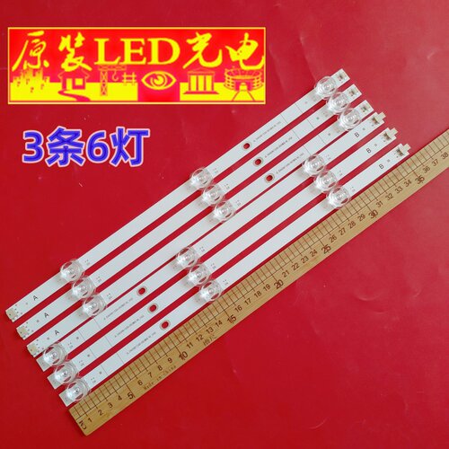 适用海信HZ40E35D灯条JL.D40061330-003BS-M_V02液晶电视背光灯条
