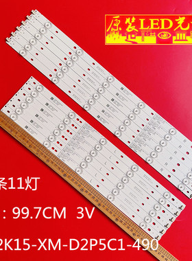 适用飞利浦49PUF6701/T3 49PUF6721/T3  LB49007V0/V1_01EX-49007